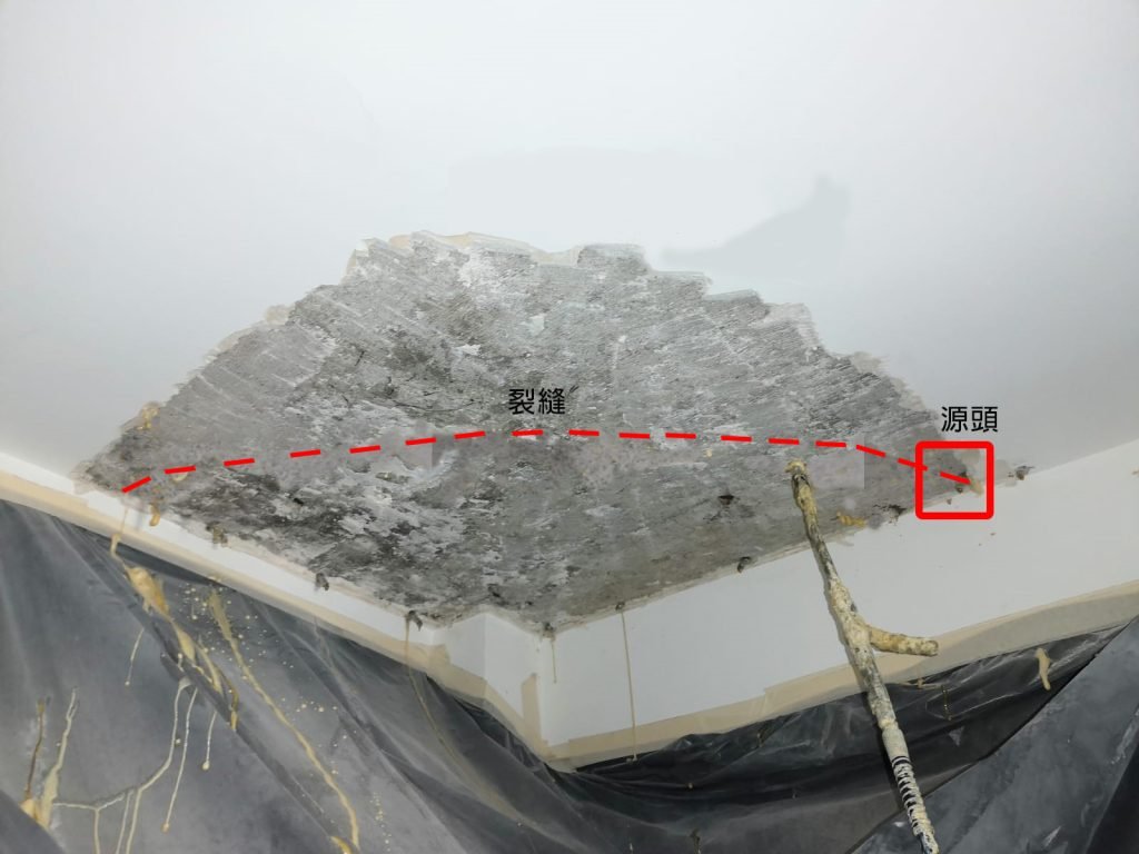 精準防水科技有限公司，防水打針灌漿前找出滲漏源頭或裂縫。