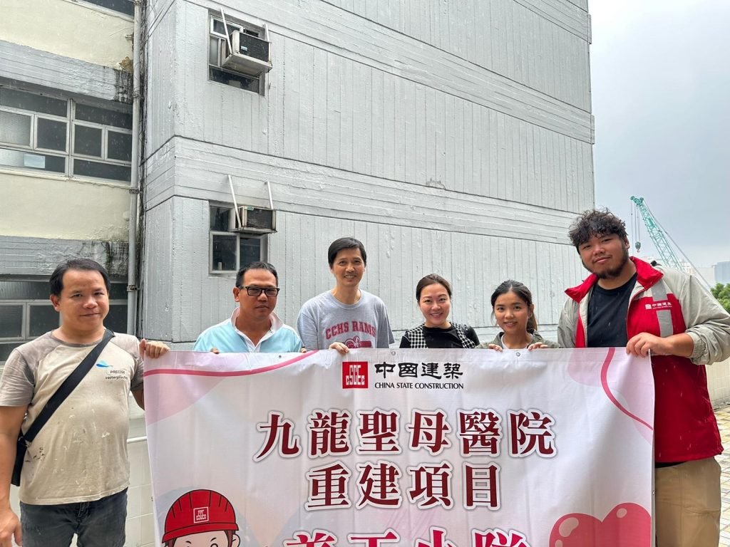 可持續發展 - 九龍聖母醫院重建項目